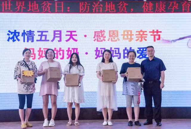 湘潭县妇幼保健院：全国母乳喂养宣传日、世界地贫日系列主题活动圆满落幕