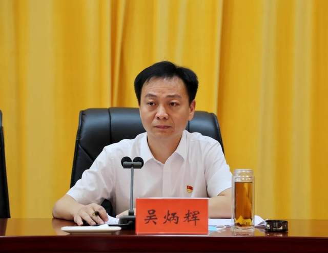 就做好文明城市复评工作,吴炳辉要求:要认清当前创建难度更大,创建