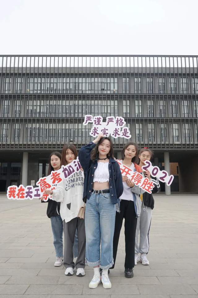 @天软新生，开学季期待与你在天津理工大学校园相遇