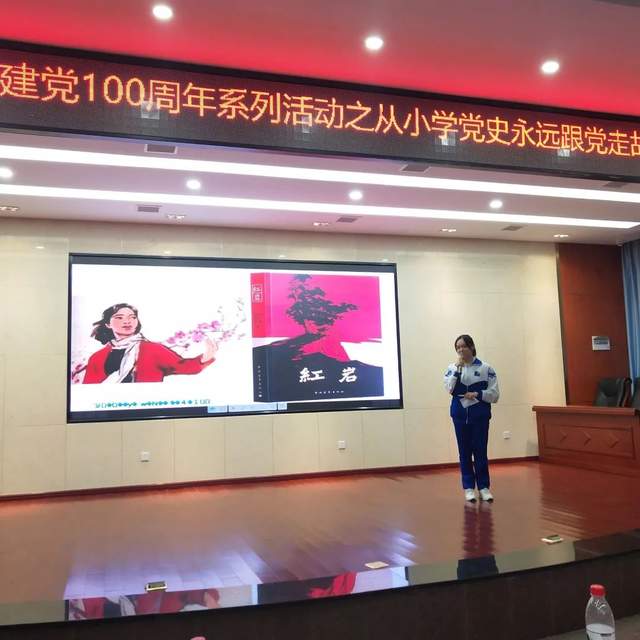 湘钢一中：说党史故事，颂党恩情深