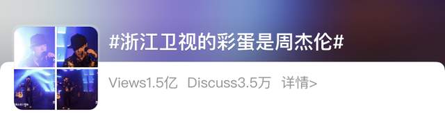 内地歌后在湖南卫视竟然垮成这样？