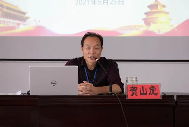 湘潭市中医医院党委书记讲党史学习教育专题党课