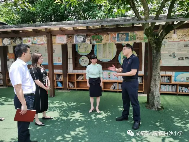 杨远东副局长一行到四川天府新区白沙小学调研