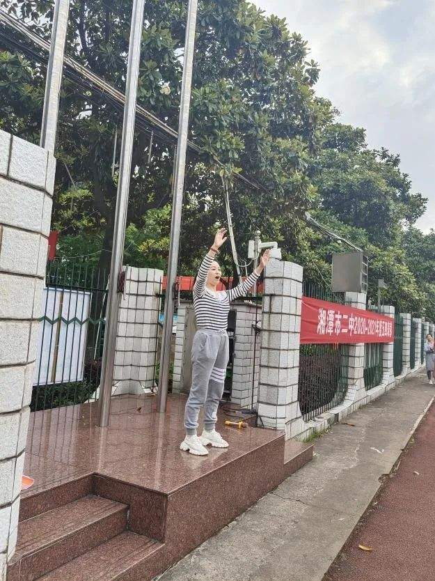 湘潭市二中“从小学党史 永远跟党走”主题教育活动专题报道