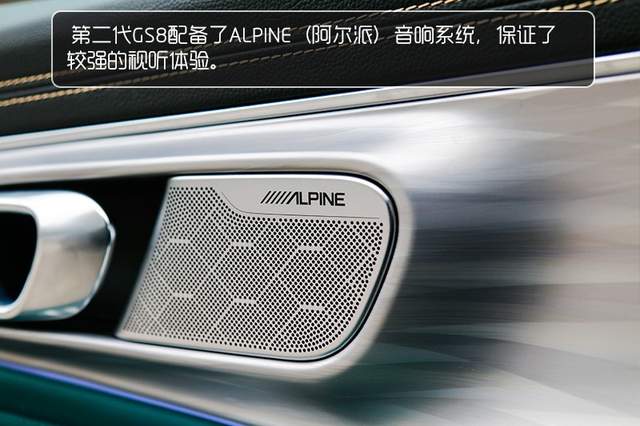 完美蜕变的旗舰SUV 到店实拍传祺第二代GS8