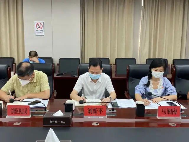 湘潭市住建局加强全市物业管理区域疫情防控管理