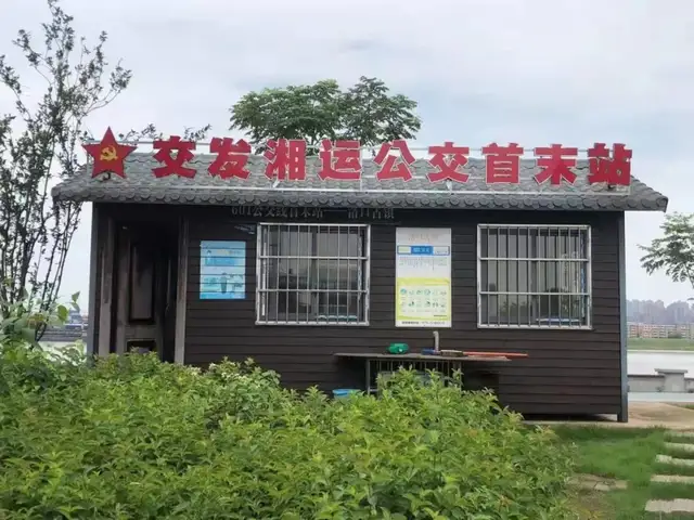 「我为群众办实事」湘潭交发集团为职工解忧为群众排难