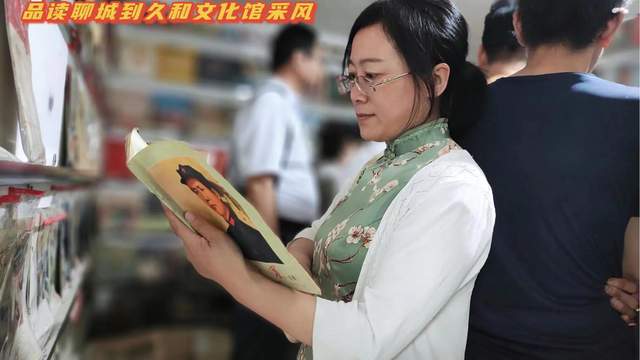 聊城品书会“品读聊城采风团”到开发区久和文化馆举办纪念活动（图8）