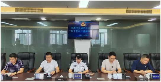 湘潭市召开交通问题顽瘴痼疾集中整治行动媒体通气会