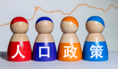 晚报|外交部回应阿塔宣布建国 三孩政策正式入法