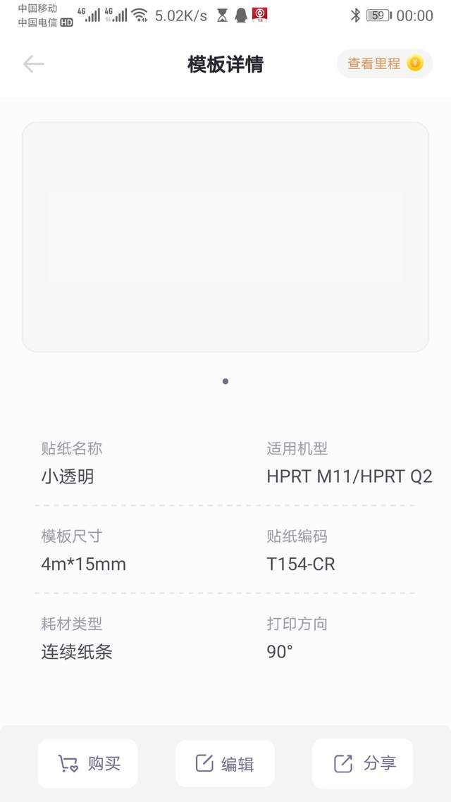 家居整理好助手，宝宝东西好分类-汉印Q2便携标签打印机
