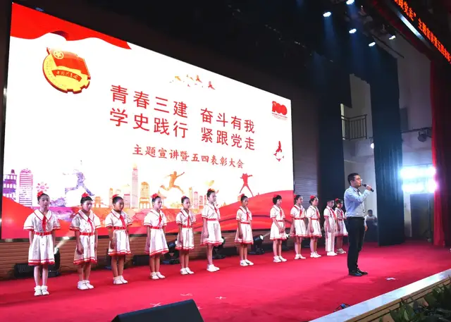 湖南省第三工程有限公司召开“青春三建 奋斗有我 学史践行 紧跟党走”主题宣讲暨五四表彰大会