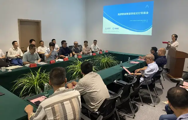 年中盘点 聚力再发丨市住建局召开全市物业管理工作会议