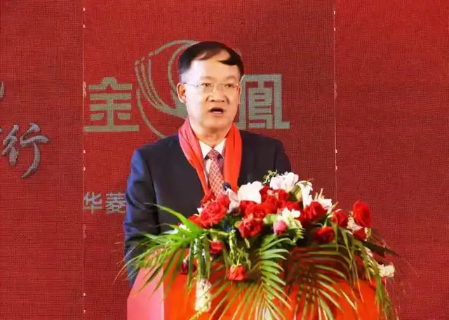 喜讯！湘潭高新区企业华菱线缆在深交所成功上市
