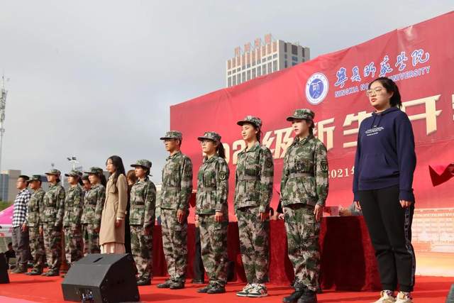 宁夏师范学院举行2021级新生开学典礼
