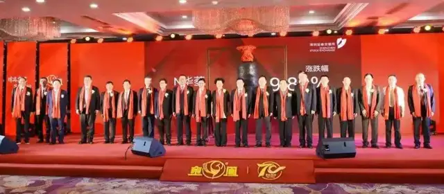 喜讯！湘潭高新区企业华菱线缆在深交所成功上市