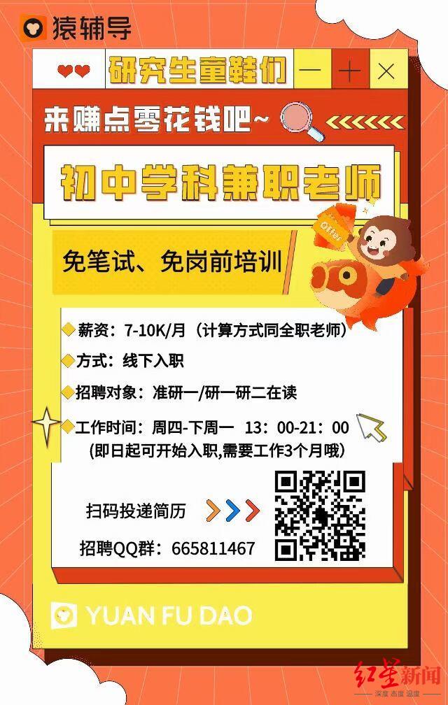 猿辅导化学资源