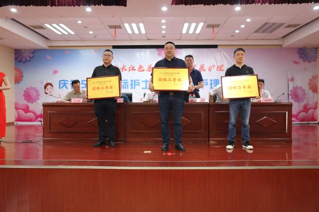 湘潭县射埠镇中心卫生院参加湘潭县护理技能竞赛喜获佳绩
