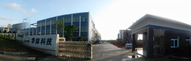 半导体产业国产化加速 蓝盾全资子公司华炜科技电子元器件受热捧 公司 第1张