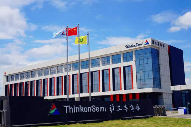 深度解析神工股份股东航天科工创投减持原因 公司 第1张