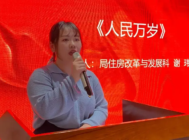 青春心向党 奋斗新征程丨湘潭市住建局举行青年学党史读书分享会
