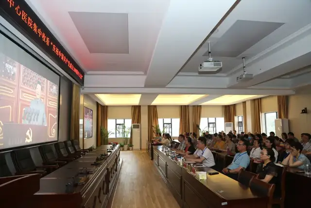 湘潭市中心医院集中收看庆祝中国共产党成立100周年大会