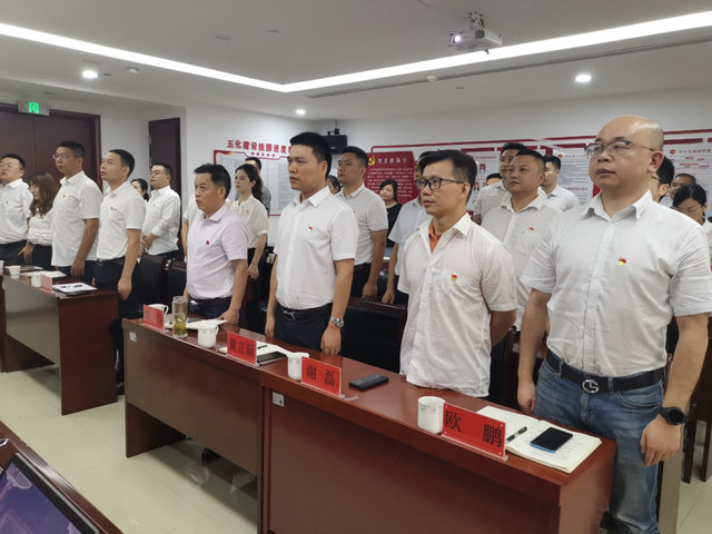 湘潭城发集团组织集中收看庆祝中国共产党成立100周年大会直播
