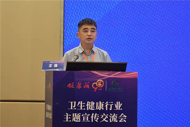 卫生健康行业主题宣传交流会在潭召开