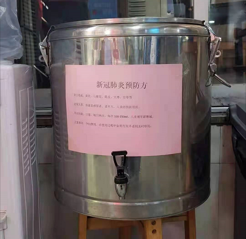 战“疫”，莲城中医人在努力