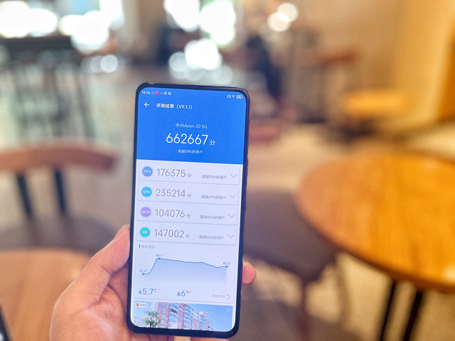 真全面屏带来更沉浸的交互——中兴Axon 30 5G深度体验