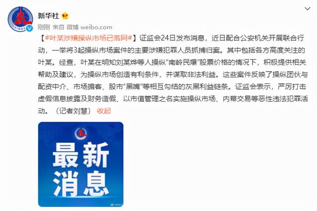 晚报|复旦三学生嫖娼被开除 中国空军航展阵容公布