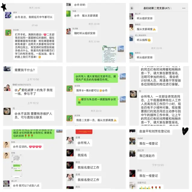 我为群众办实事｜党员先锋助力疫苗接种，暖心服务有温度