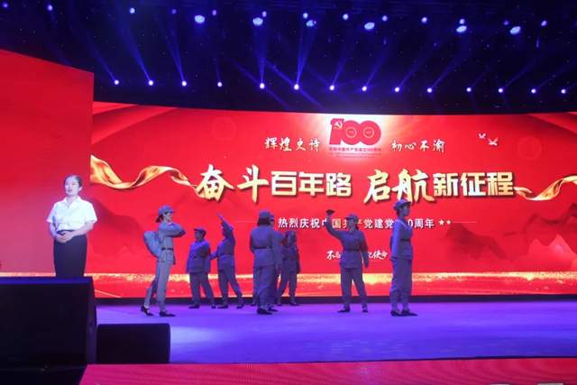 辉煌人社颂党恩！湘潭市人社系统举行庆祝建党100周年文艺汇演