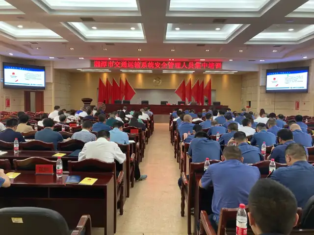 集中培训！聚焦安全生产 筑牢安全防线