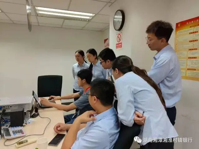 湘潭湘淮村镇银行：交流学习拓思路，经验探讨促提升