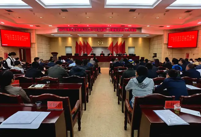 充电蓄能！湘潭市交通质安站组织举办全市公路水运工程从业人员施工质量安全和造价业务培训班