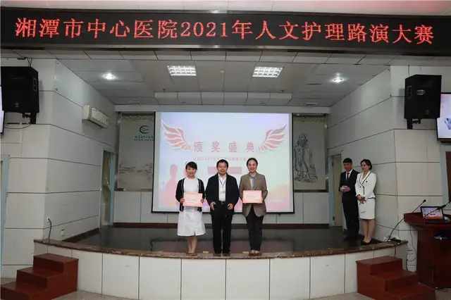 湘潭市中心医院：优护新起航，人文亮初心