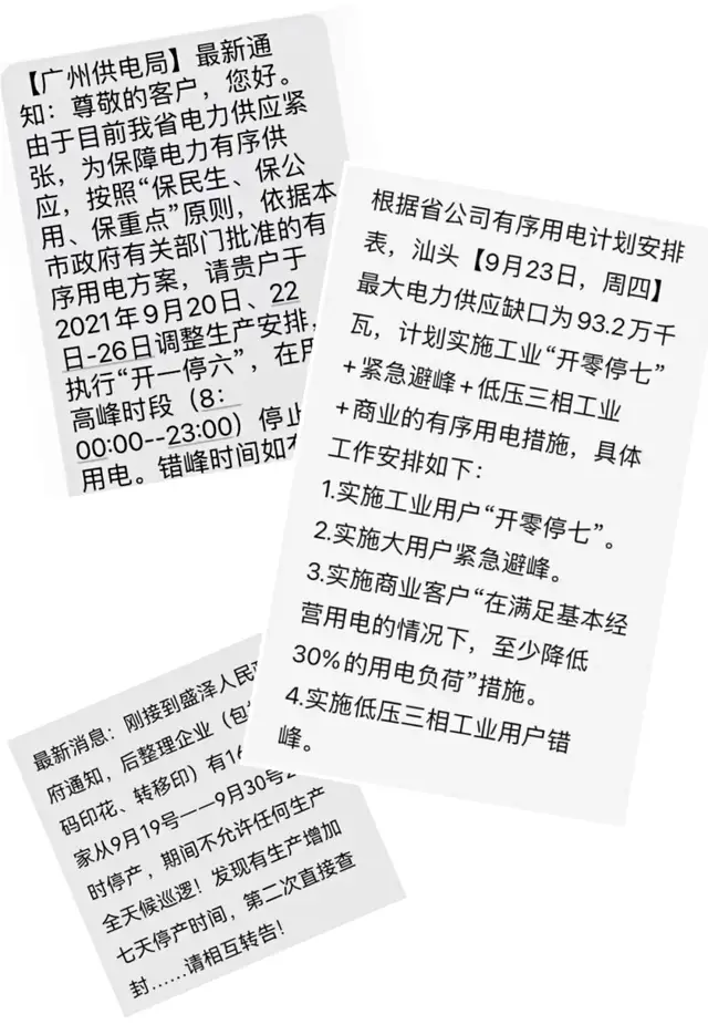 内容图片