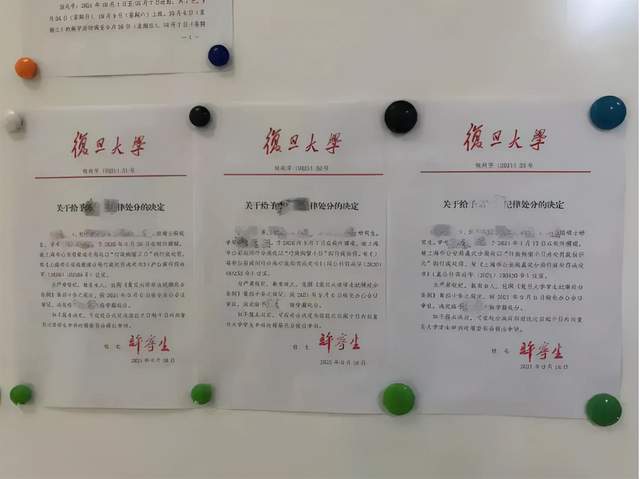 晚报|复旦三学生嫖娼被开除 中国空军航展阵容公布