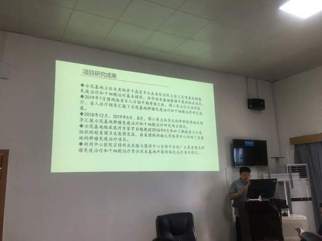 湘潭市中心医院两个省级临床医疗技术示范基地顺利通过省科技厅验收