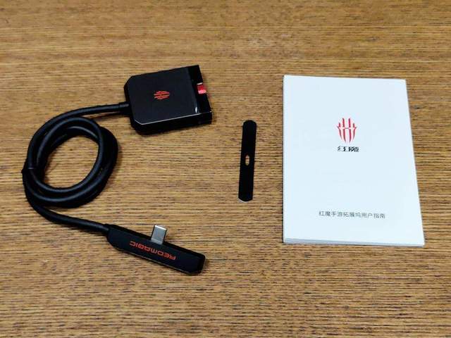 手机一个接口不够用，红魔手机拓展坞来帮你