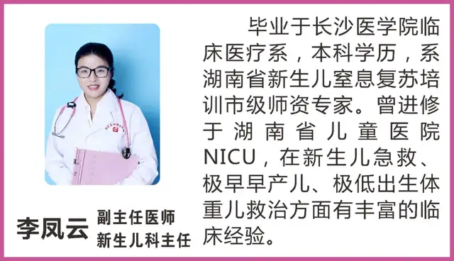 湘潭县妇幼保健院新生儿科助新生宝宝成功战“痘”