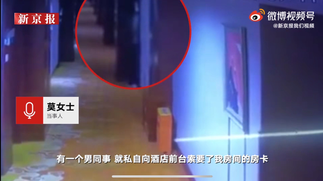 晚报|国防部回应美军官涉华言论 郭美美案细节披露