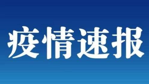 晚报|河南洪灾致302人死亡 本轮疫情蔓延15省26市
