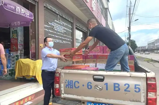 “疫”显温情！湘潭天易农商银行姜畲支行为抗疫一线送去慰问物资