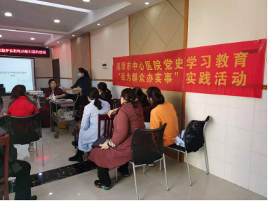 【我为群众办实事】 湘潭市中心医院：基层党组织有实招