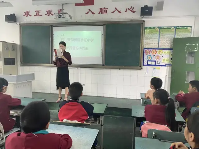 「合江小学党建」 党员爸妈讲党史 红色教育进课堂（八）