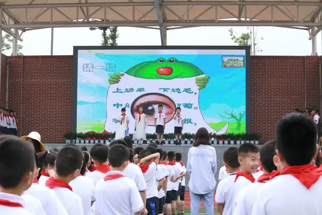 四川天府新区华阳小学——二（5）中队国旗下队活动展示