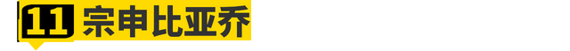2021北京摩展必看