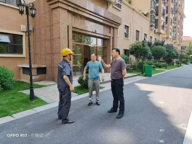 年中盘点 聚力再发丨市住建局召开全市物业管理工作会议